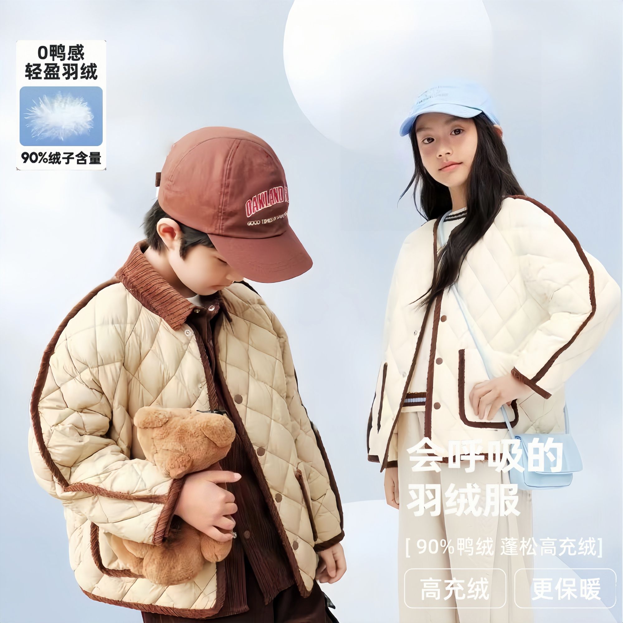 冬上新！G家儿童羽绒服男女童冬季圆领90绒洋气百搭撞色轻薄羽绒服