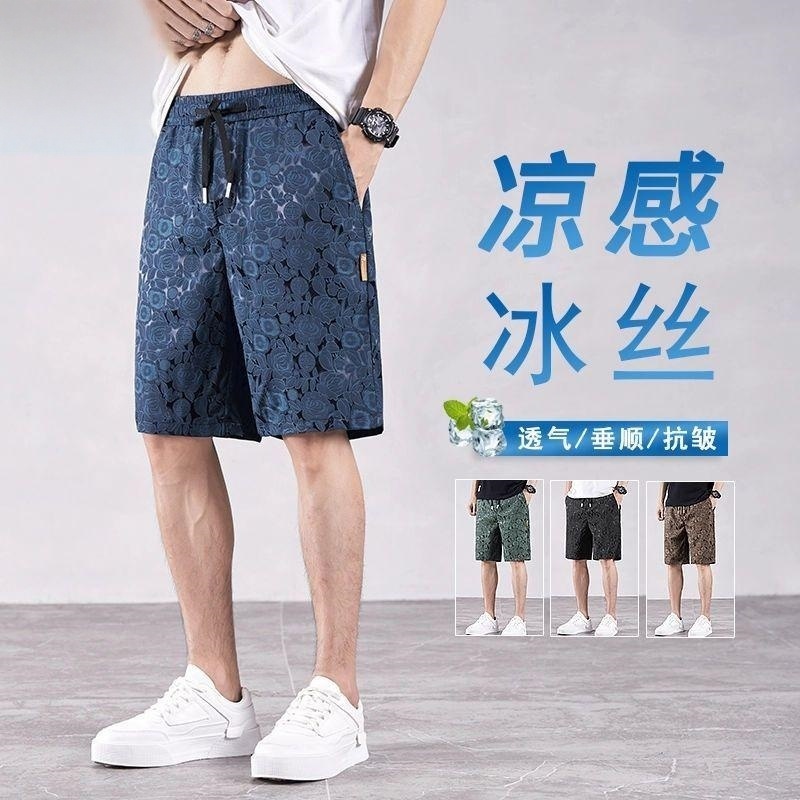 D【提花冰丝】男士五分裤夏季薄款休闲短裤直筒百搭透气冰丝中裤