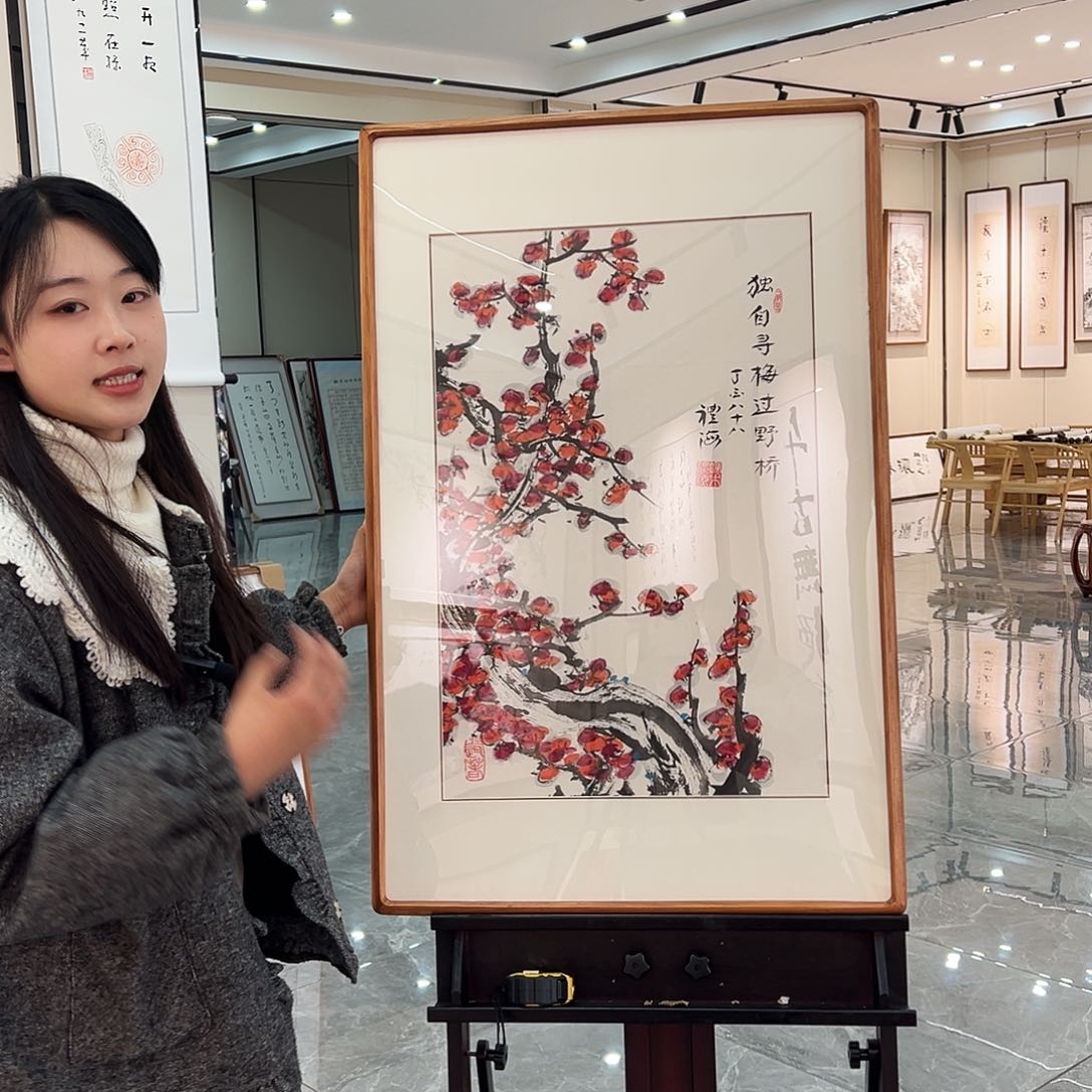 书法书画院书画作品