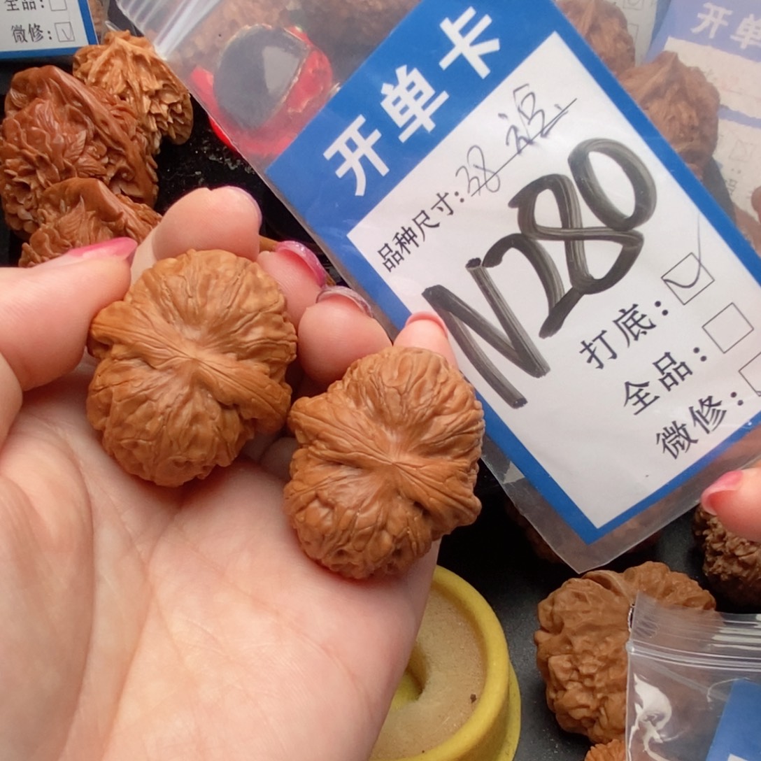 吊坠桃核核桃元宝