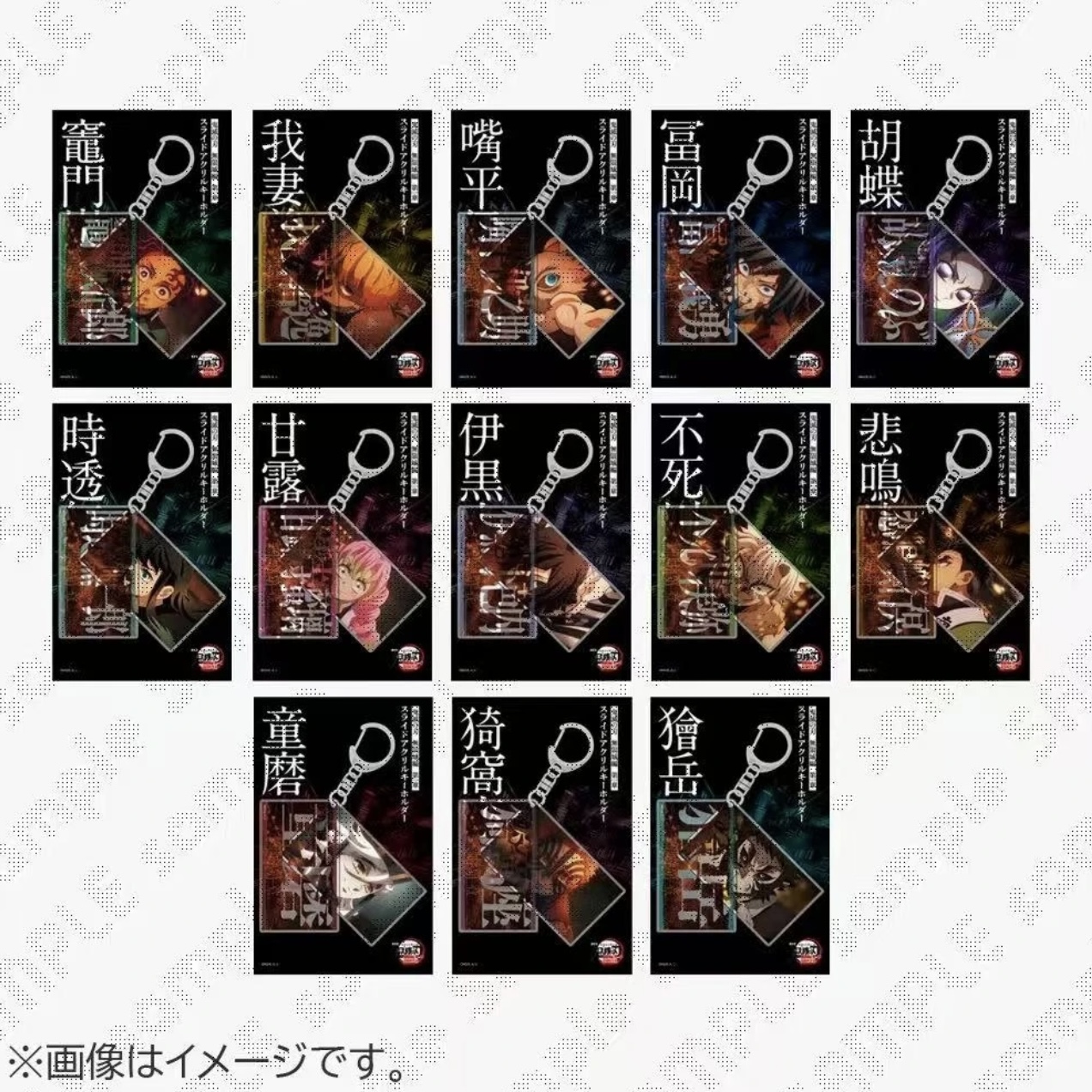【日谷】 鬼灭之刃无限城篇第一章 亚克力单领方挂件场贩系列（代拆）