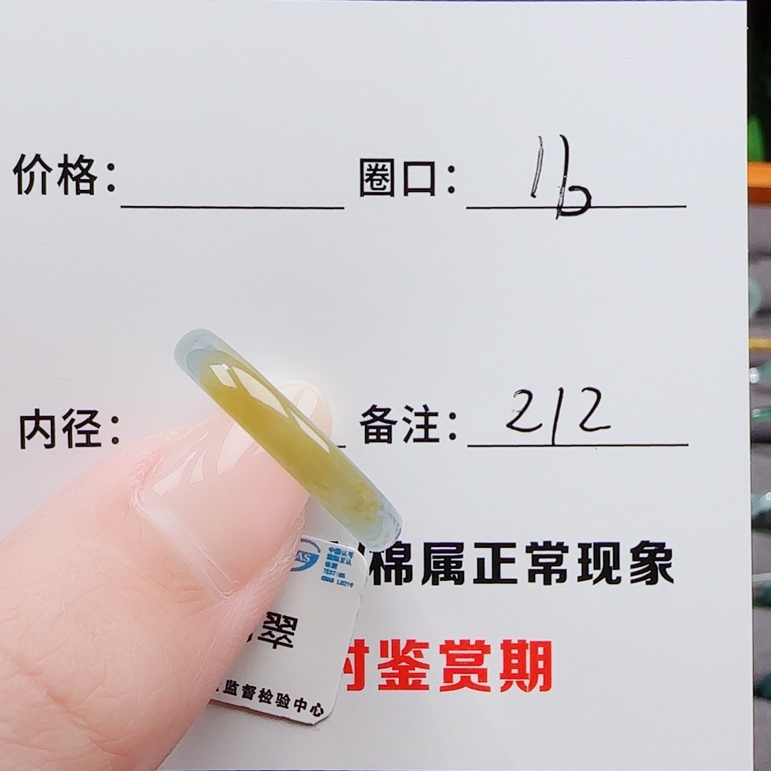 翡翠戒指未镶嵌任****子