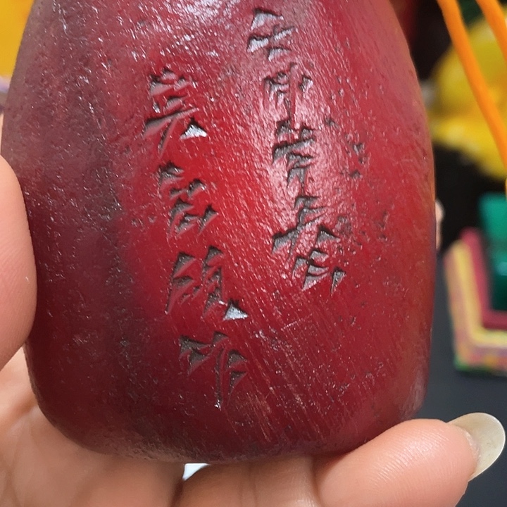 寿山石印石篆刻印章引首章闲章姓名章生日礼物