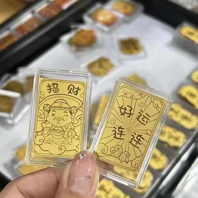 招财好运连连财神金色卡片手机贴