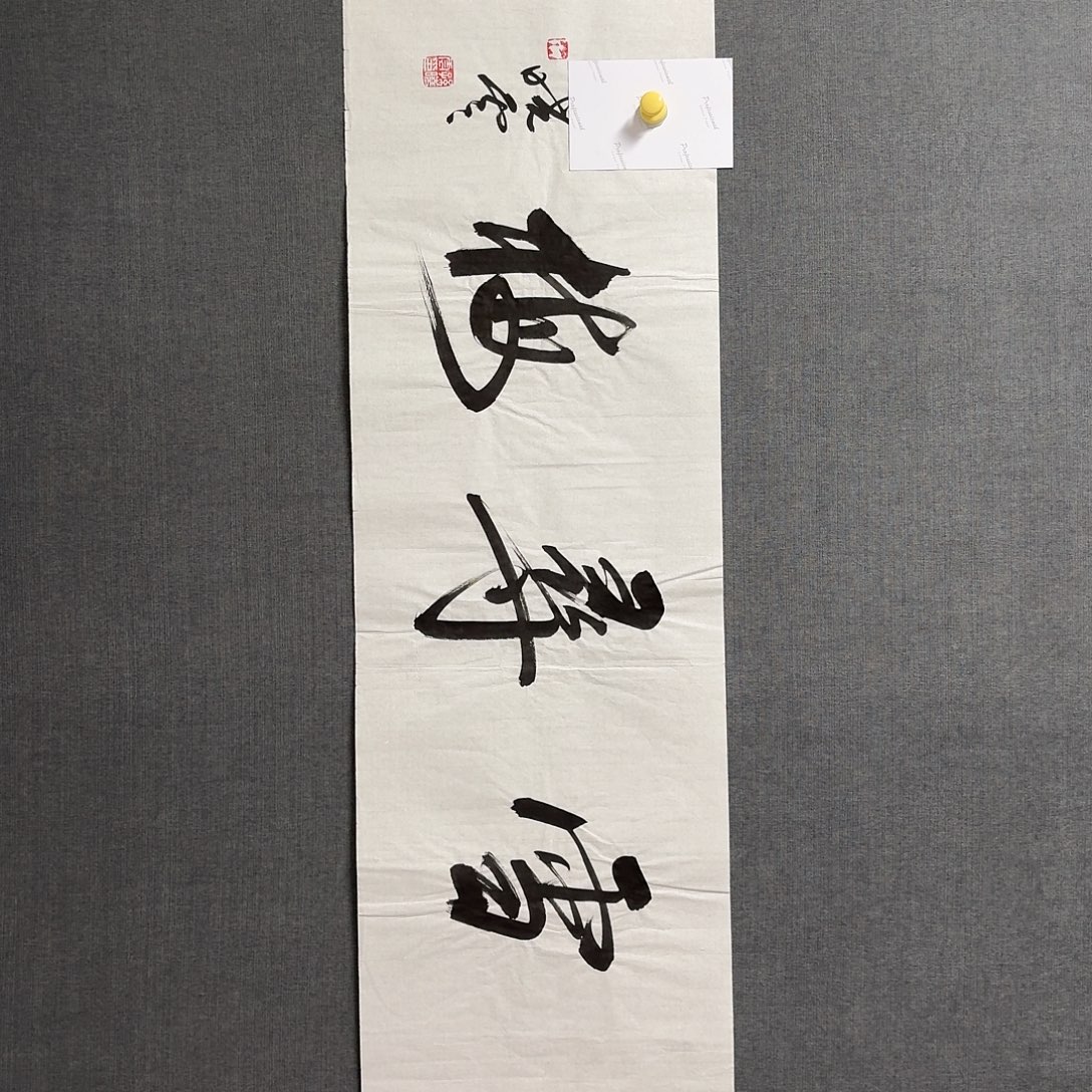 纯手绘作品年画优惠链接