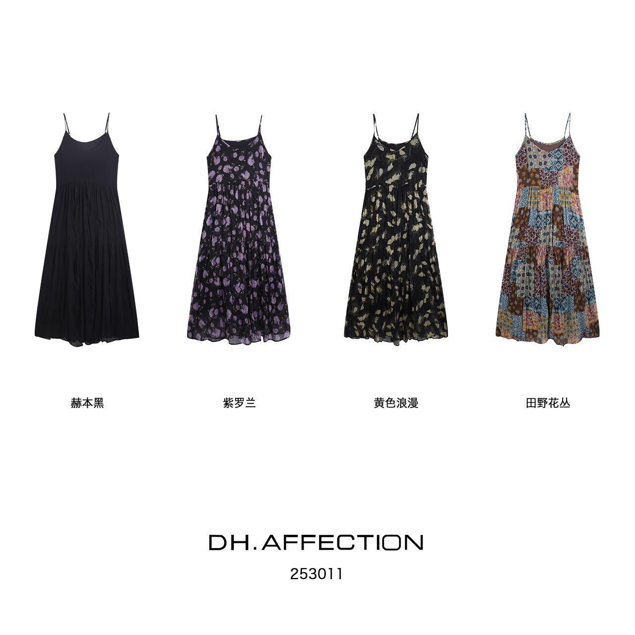 杨杨 DH-（度假裙）法式 V领吊带度假连衣裙253011