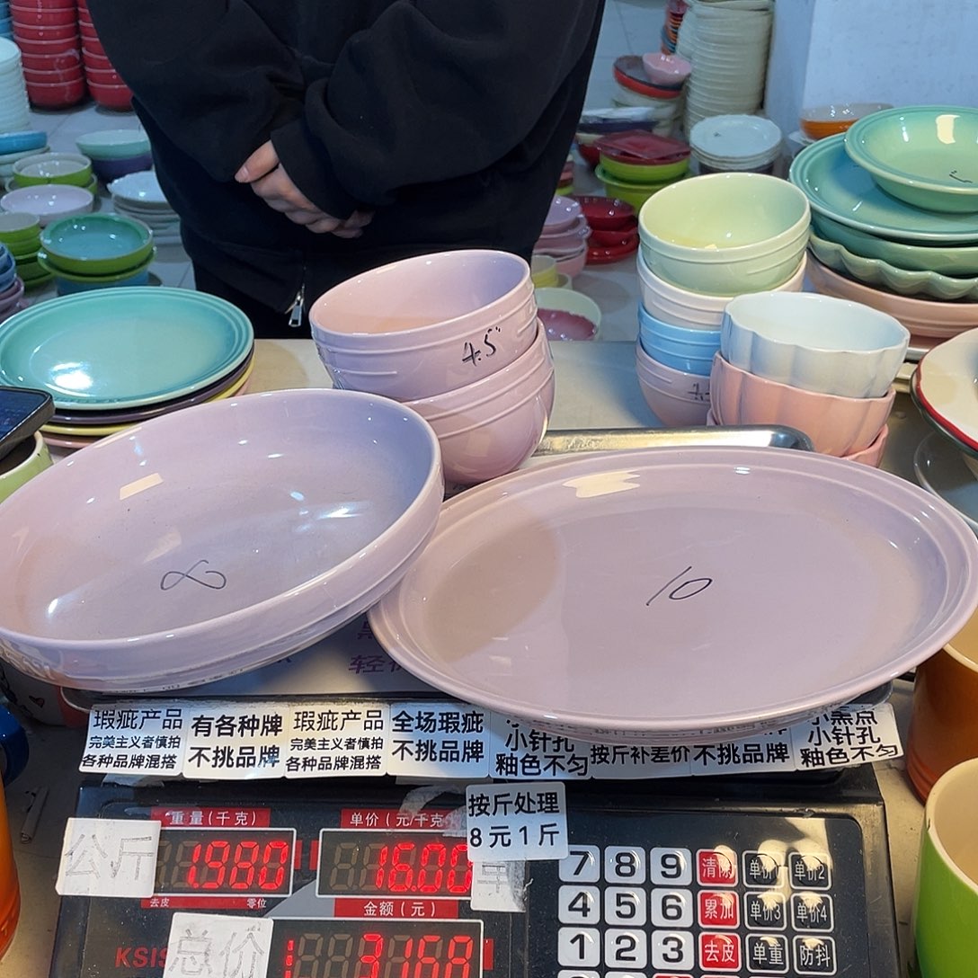瓷片微瑕陶瓷不挑品牌B145