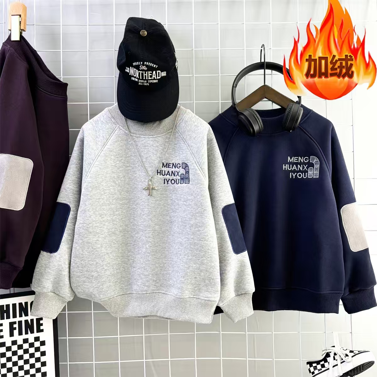 男童卫衣秋冬款加绒新款2025男孩上衣中大童学生儿童