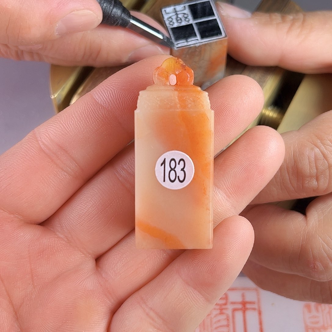 寿山石印石老挝石183号2.0厘米
