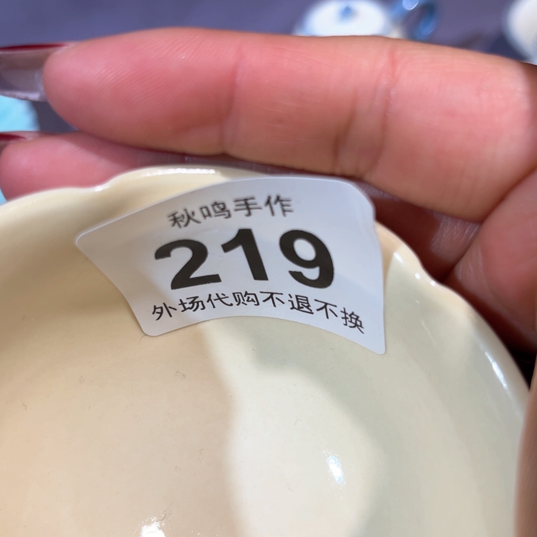 杯晓*叽219 哈哈哈哈哈哈哈哈哈哈