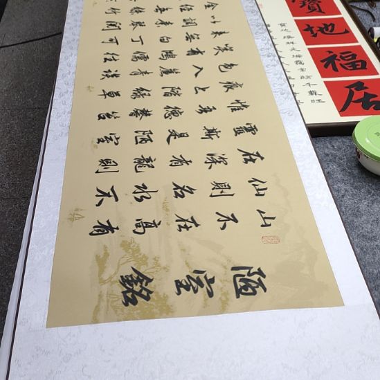 书法《陋室铭卷轴》张权馨老师亲笔手写书法