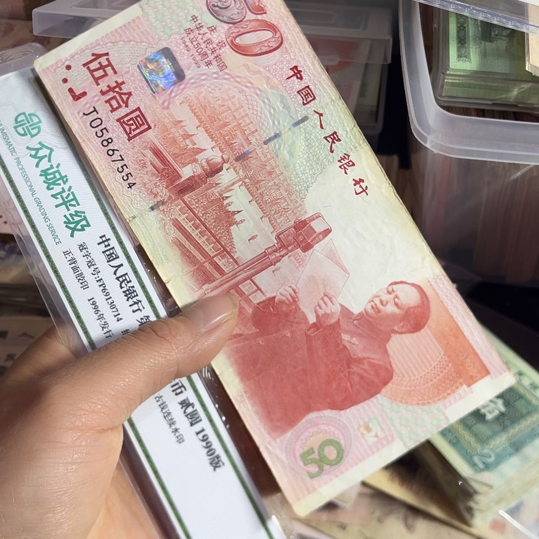 退市钱原图发货一张554尾