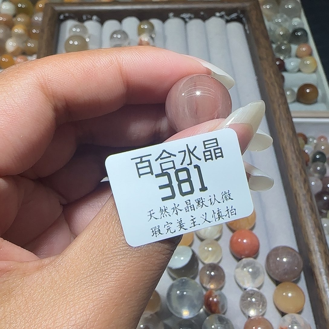 未镶嵌手链水晶再****-