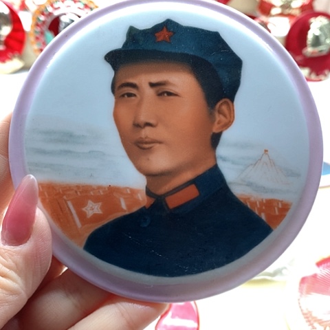 其他普通金属清***间红章59