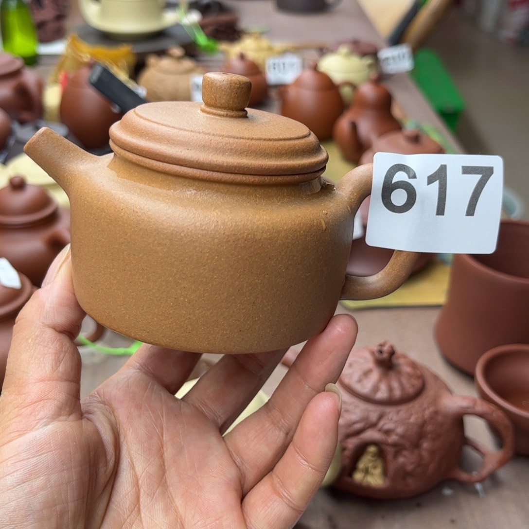 紫砂茶壶黄金段封釉160cc