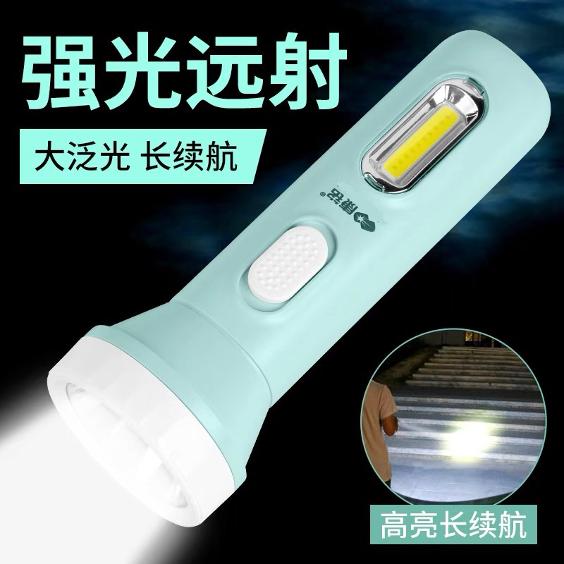 led手电筒带侧灯便携照明灯薄荷绿不挑款km