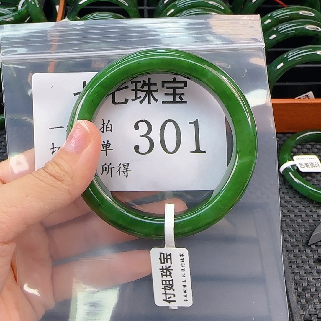 未镶嵌手镯和田玉手镯5657 301