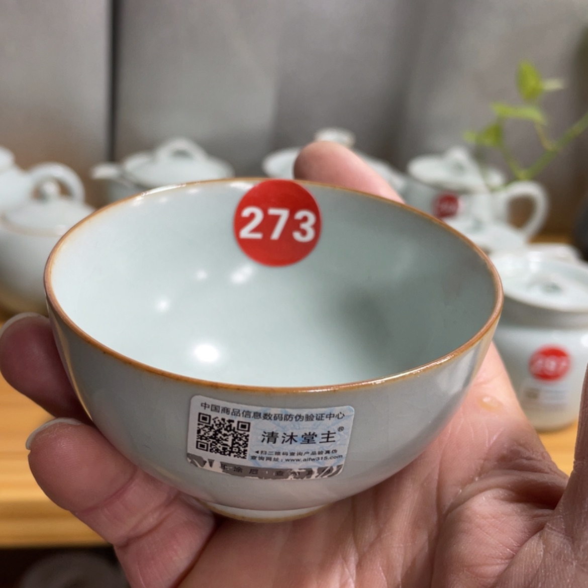【闪购商品】陶瓷茶具茶杯家用