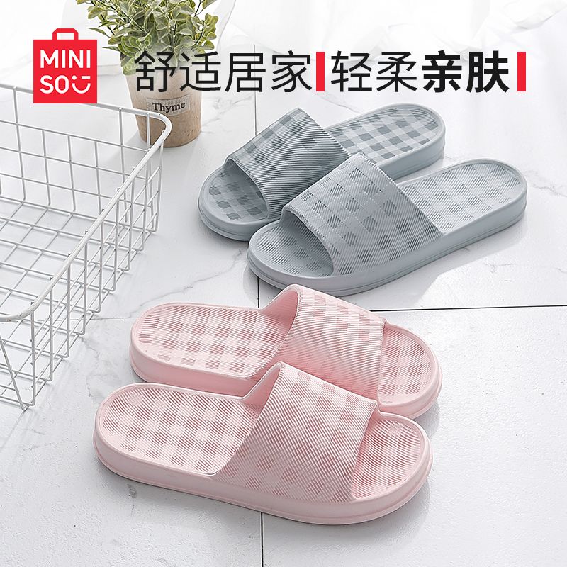 MINISO/名创优品凉拖鞋女夏防滑拖鞋家居拖鞋女士款2025新款爆款