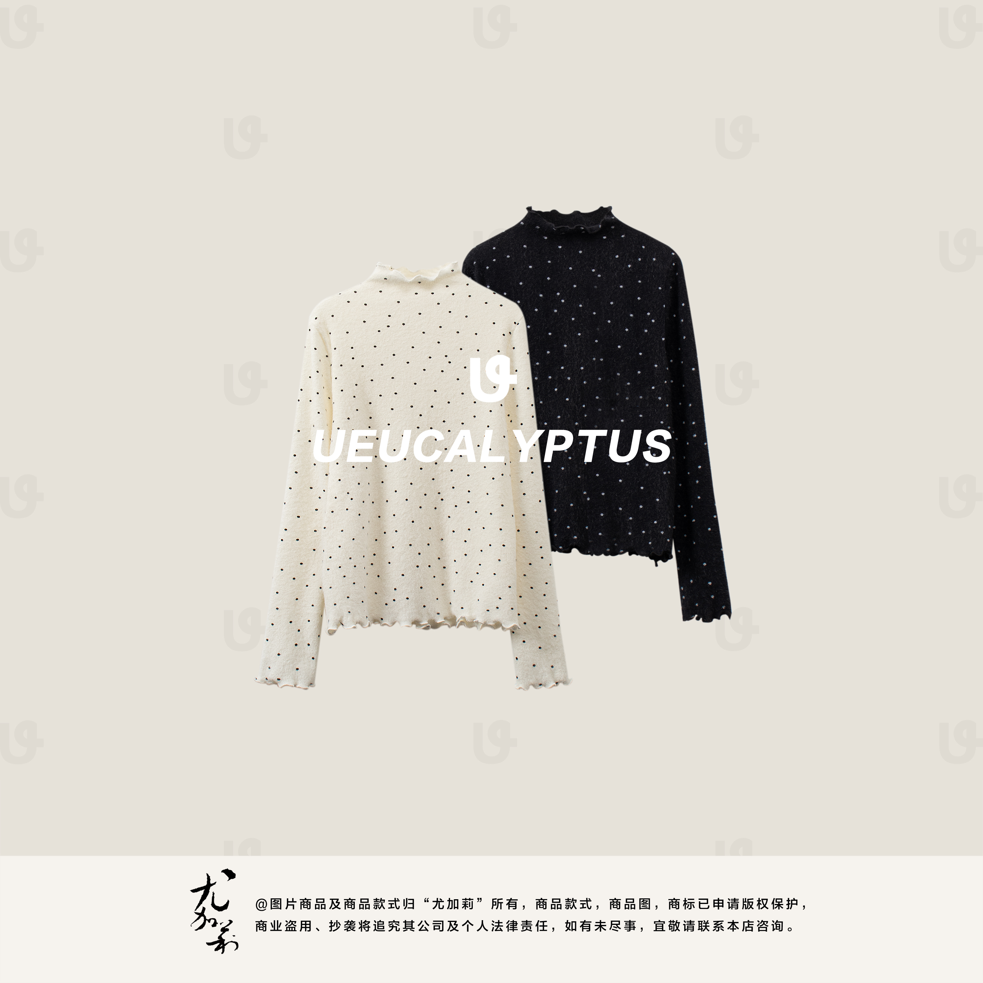 加莉精选【乖乖 】温柔气质木耳边甜美波点打底衫-分码