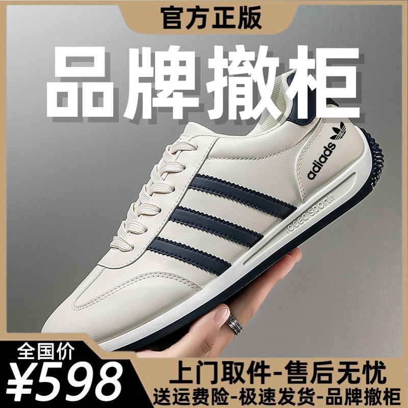 啊迪达斯撤柜男鞋春夏季新款运动鞋男士软底跑步鞋百搭休闲鞋子男