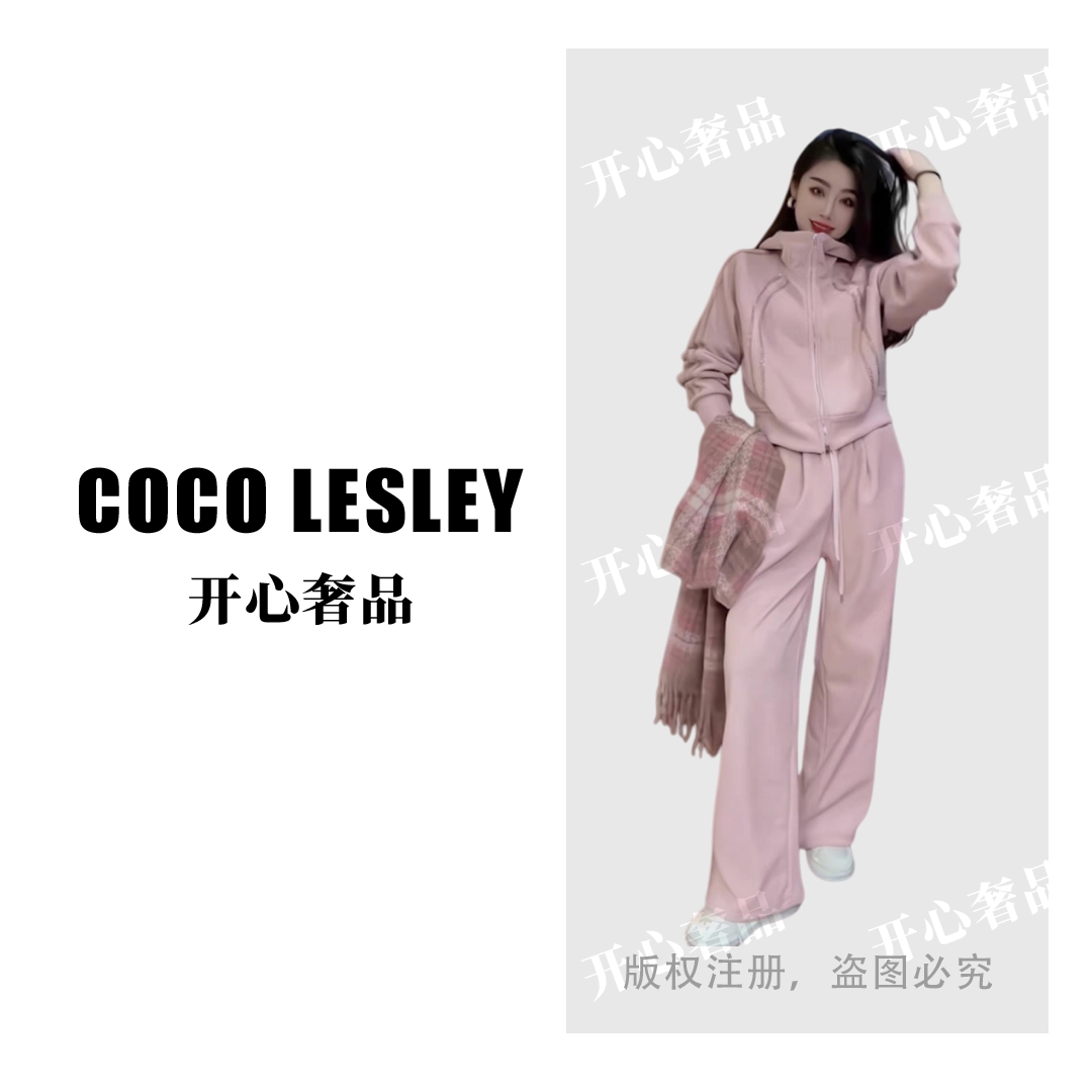 【开心奢品】《时尚甜妹》套装·两件套