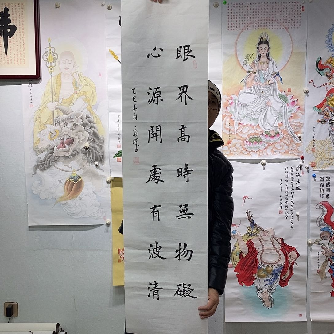 书法书法作品手写作品