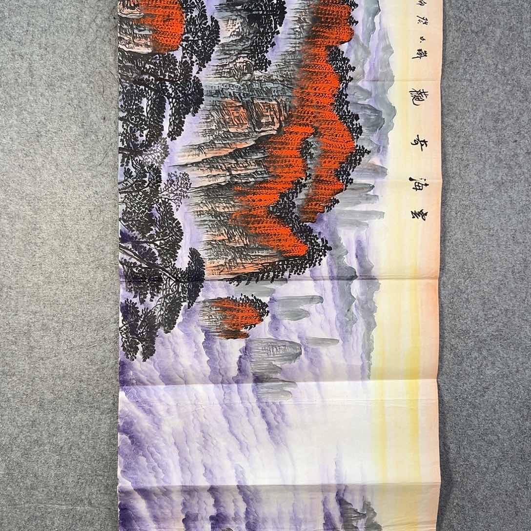 国画465 牡丹等植物生长于这里生长