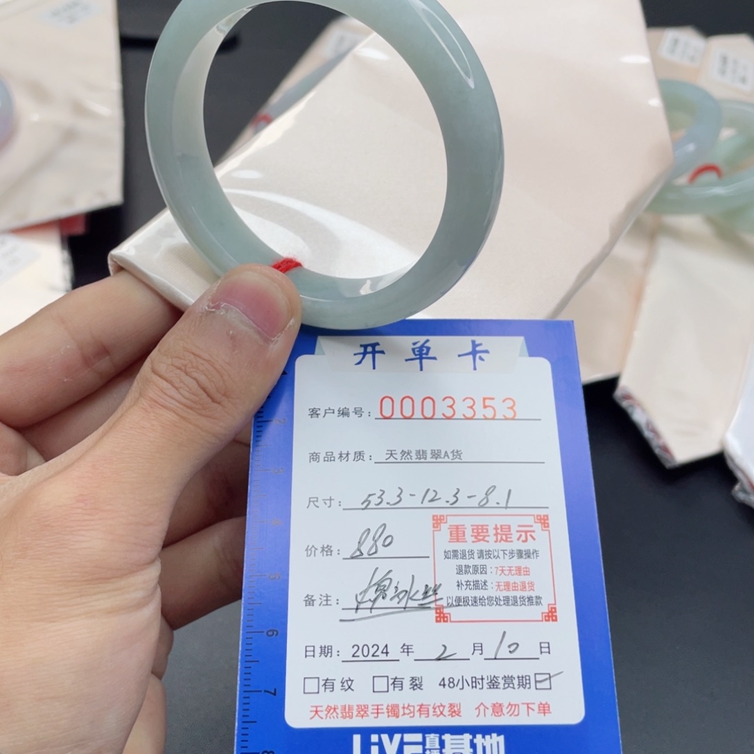 翡翠手镯未镶嵌翡翠手镯