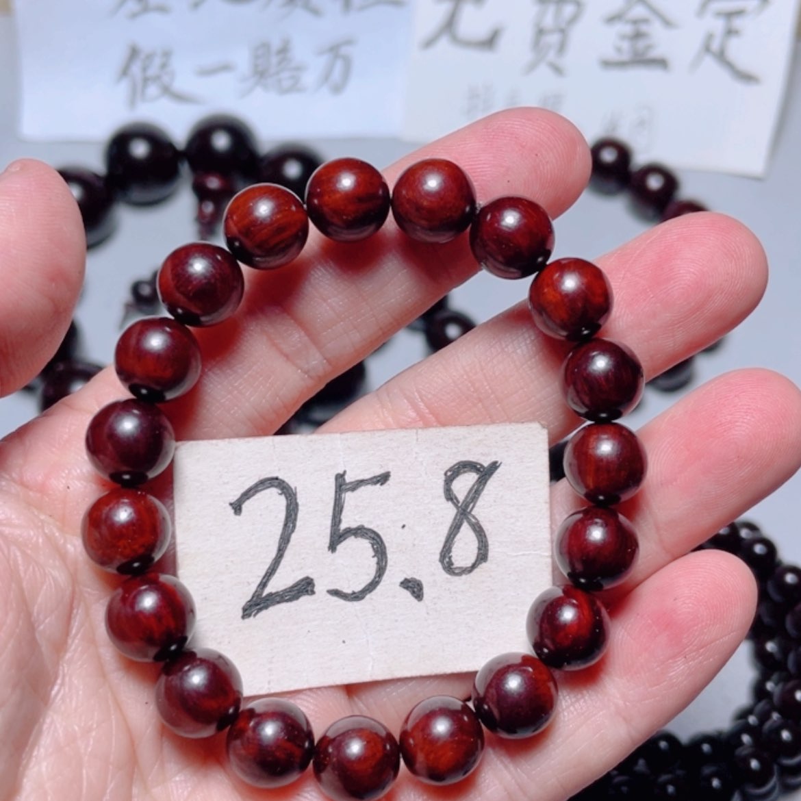 【闪购商品】小叶紫檀手串/手链1.0