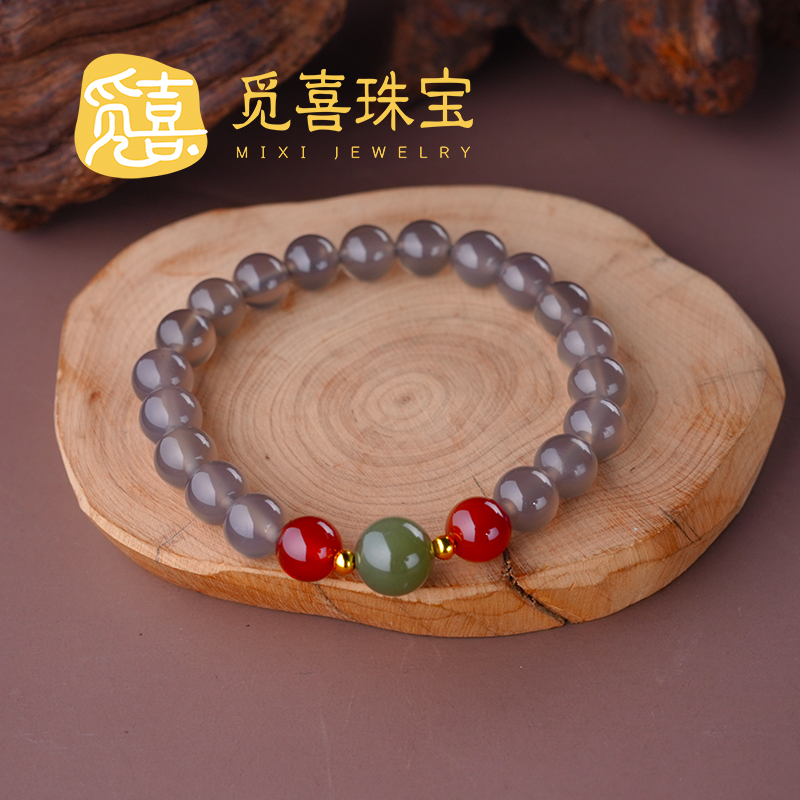 觅喜珠宝-天然和田玉玛瑙单圈手串7-8#-多样性发一MX057