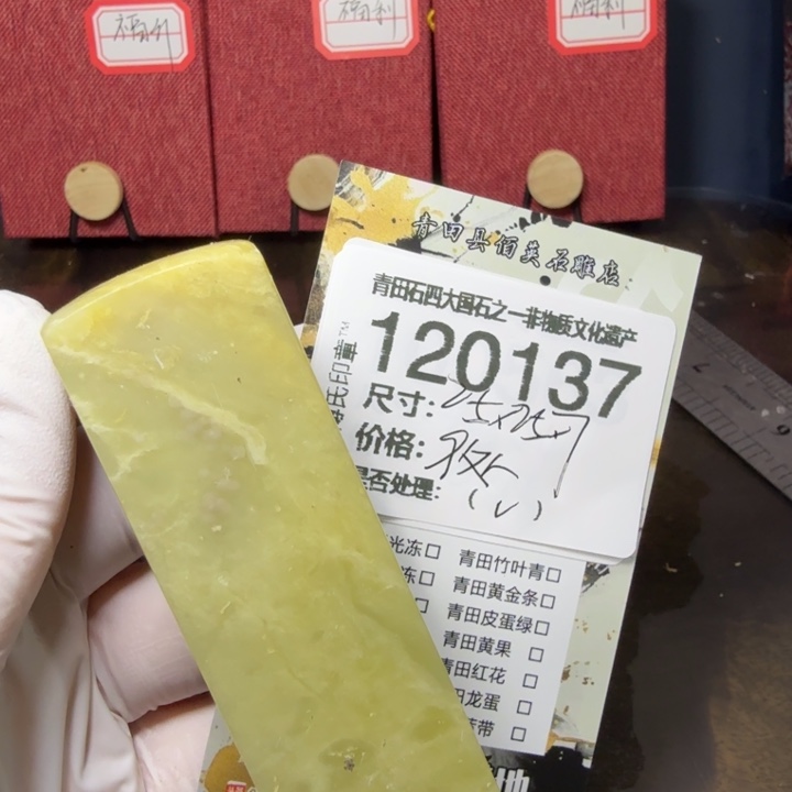 青田石1.2青田石雕厂家直销