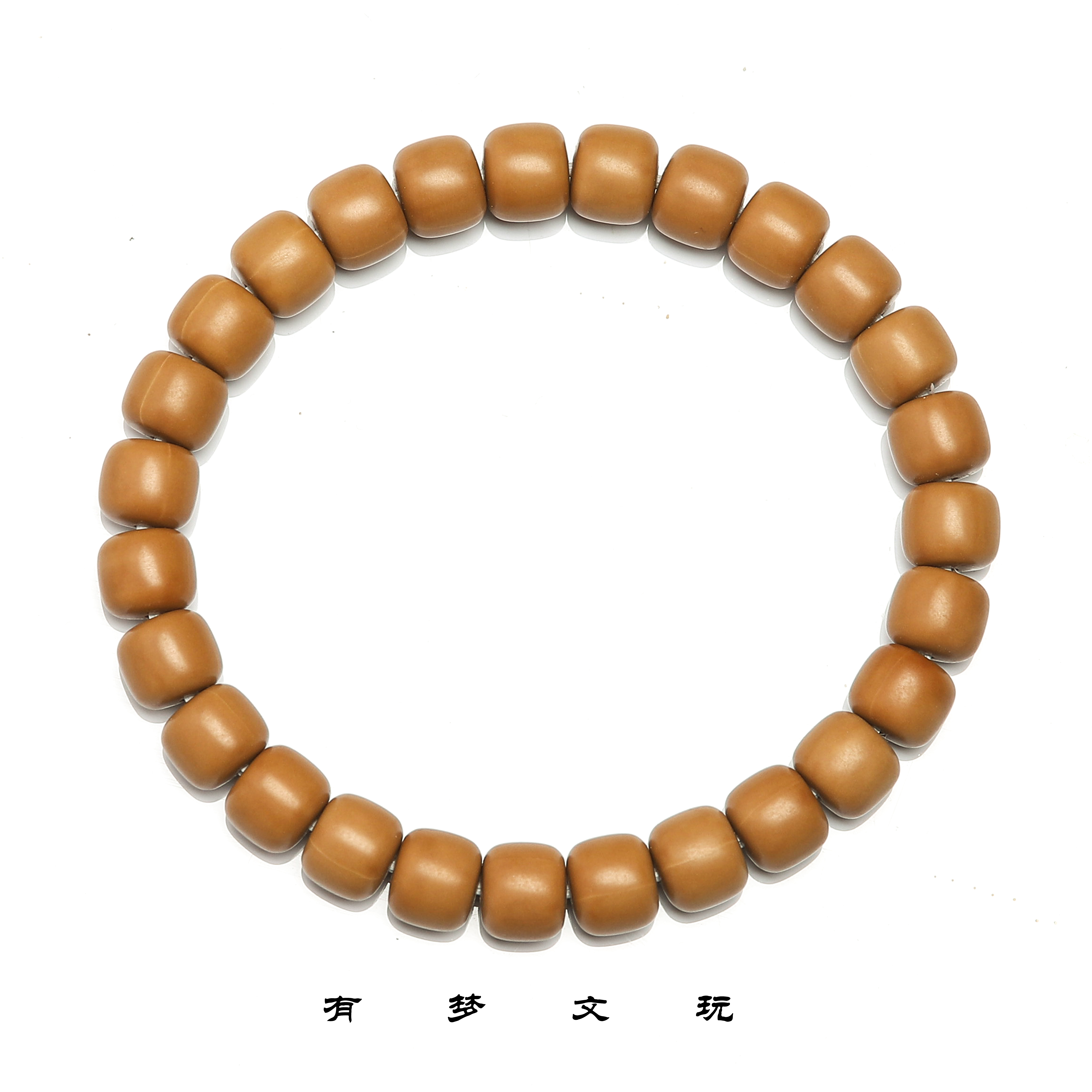 有梦文玩【道珠猴头手串】精品猴头原生态毕业级