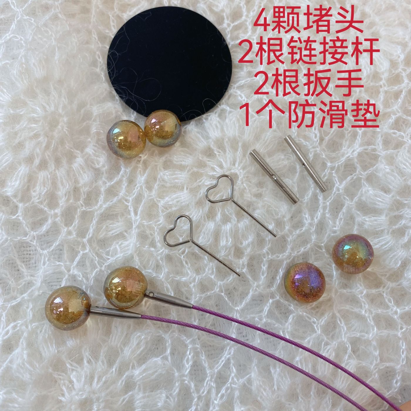 卡乐织 可拆卸环形针配件手工DIY配件工具堵头转换连接器拧针器