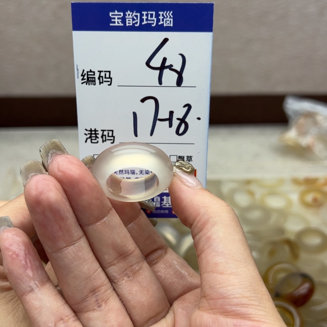 玛瑙/玉髓未镶嵌戒指