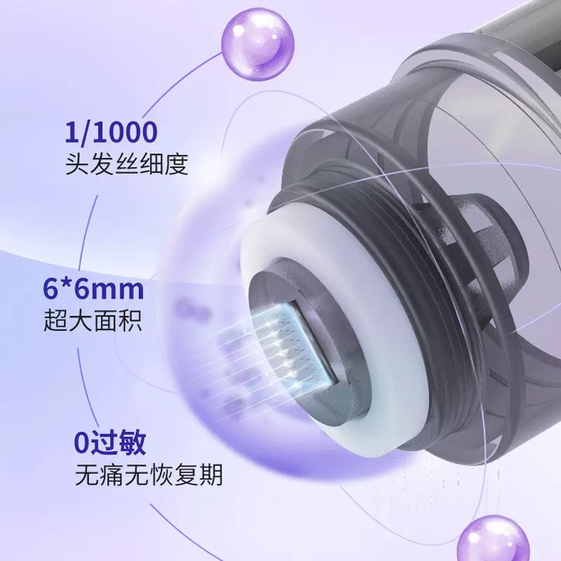 【直播推荐】6D微晶头导入工具