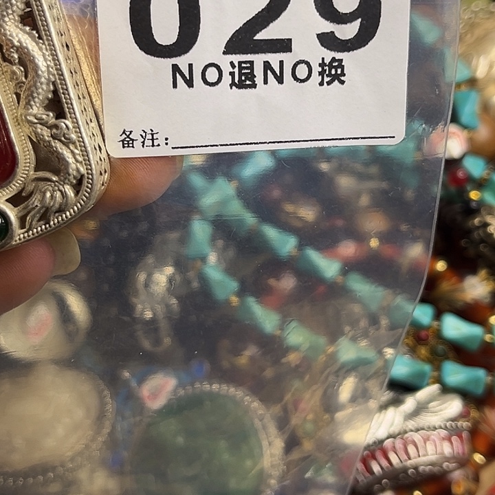 静***活铁梦回杂项直播专属链接