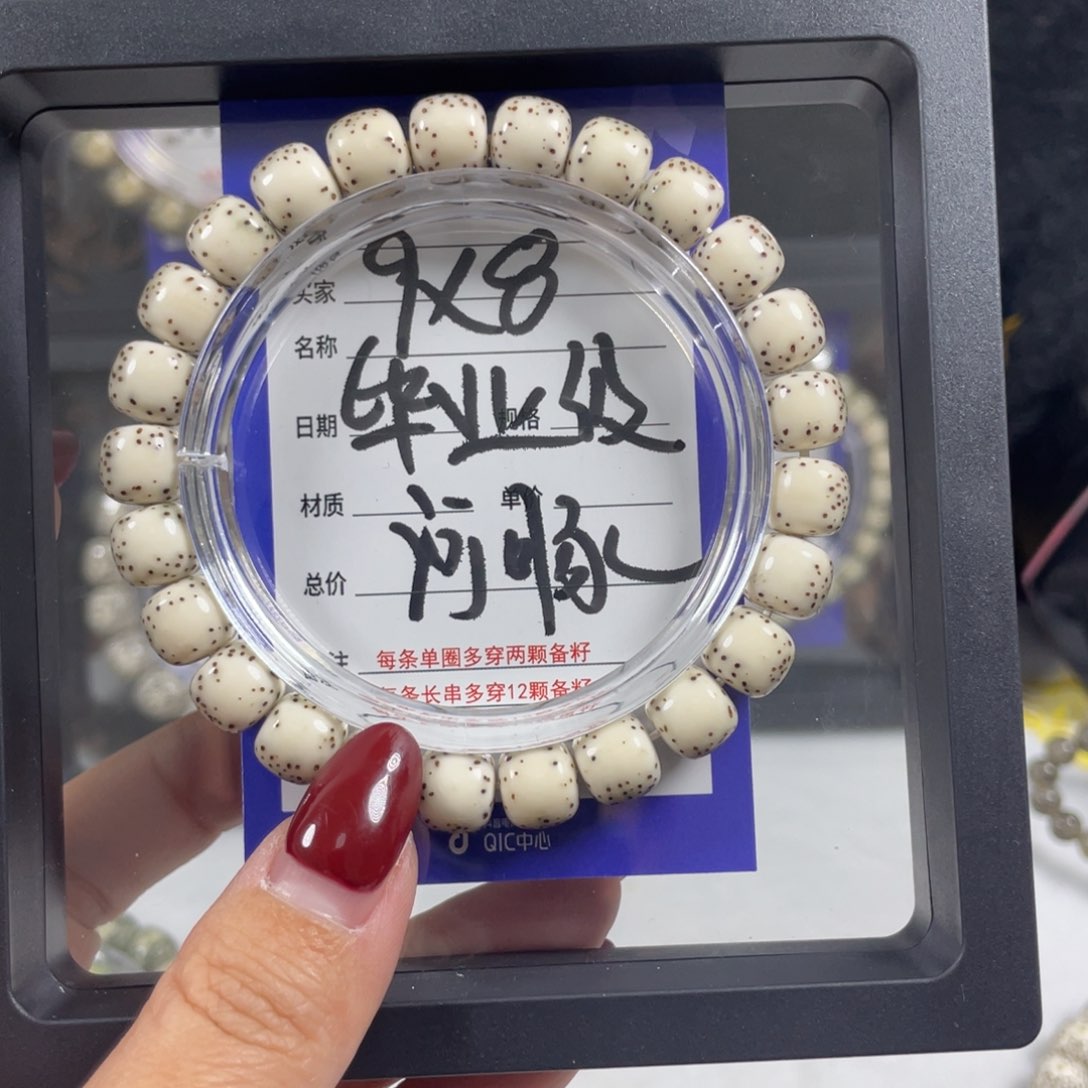 星月菩提吊坠?****?星月