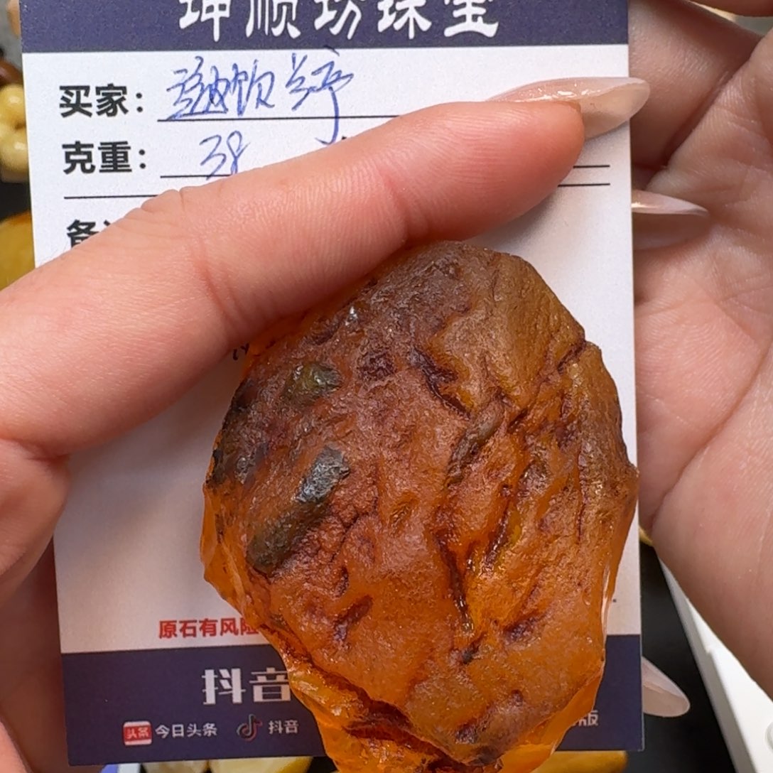 邀***亭定制琥珀未镶嵌纯天然蜜蜡原石定制不支持退换