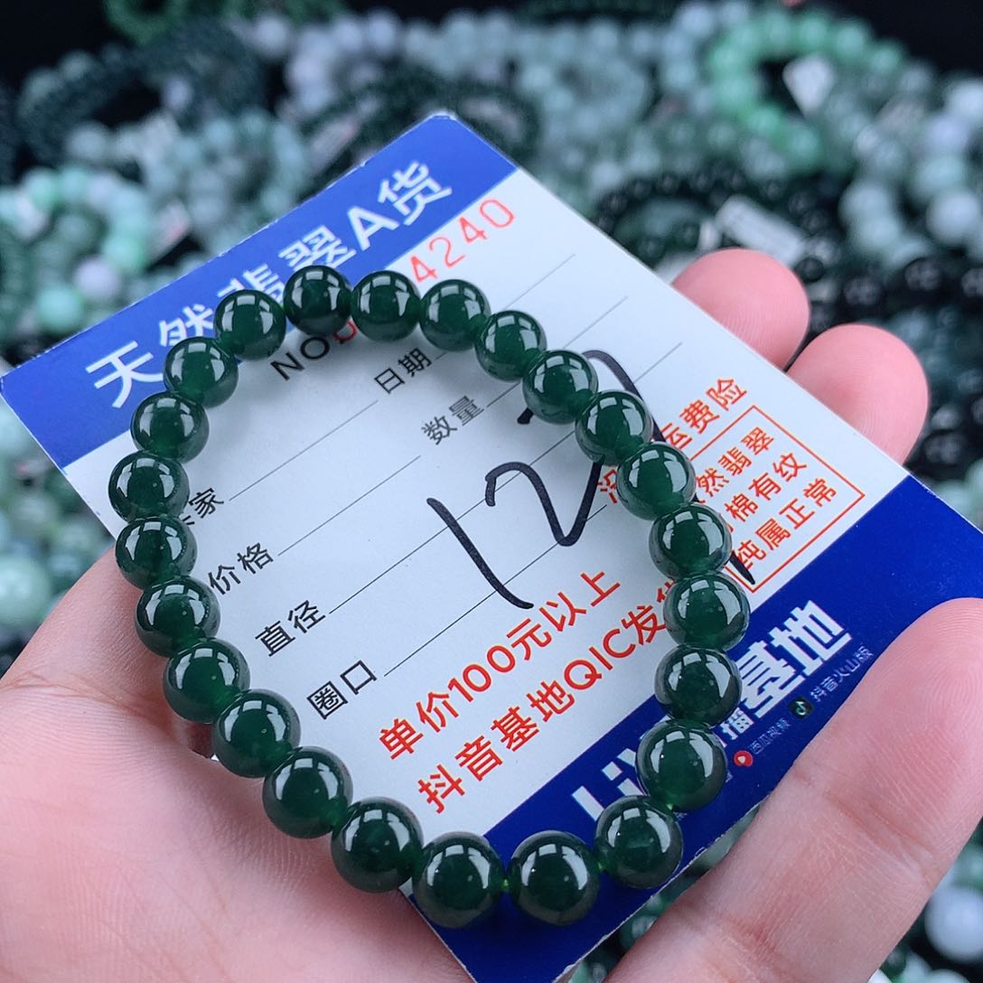 翡翠毛衣链未镶嵌8m