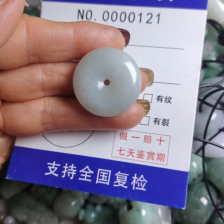 翡翠未镶嵌颈饰平安扣吊坠