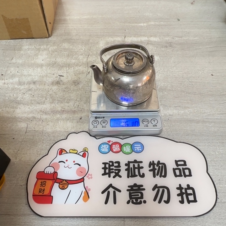 茶道具工艺品茶茶