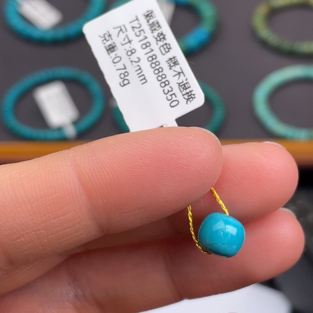 未镶嵌绿松石珠宝奇石