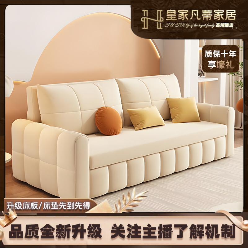 猫爪绒布网红北欧奶油风可折叠多功能推拉三人位两用小户型沙发床