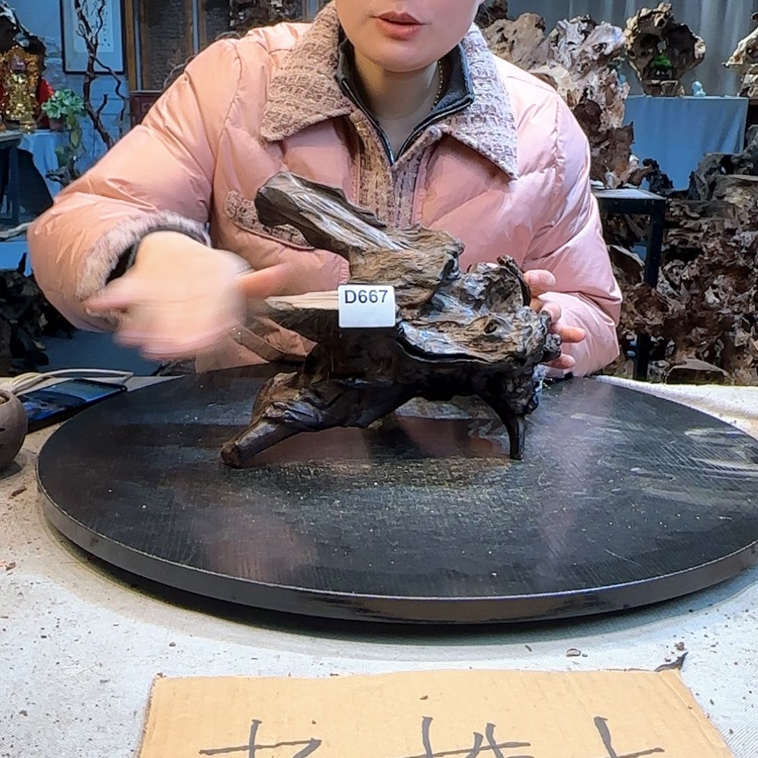 摆件山**火667哥哥哥哥哥哥哥哥