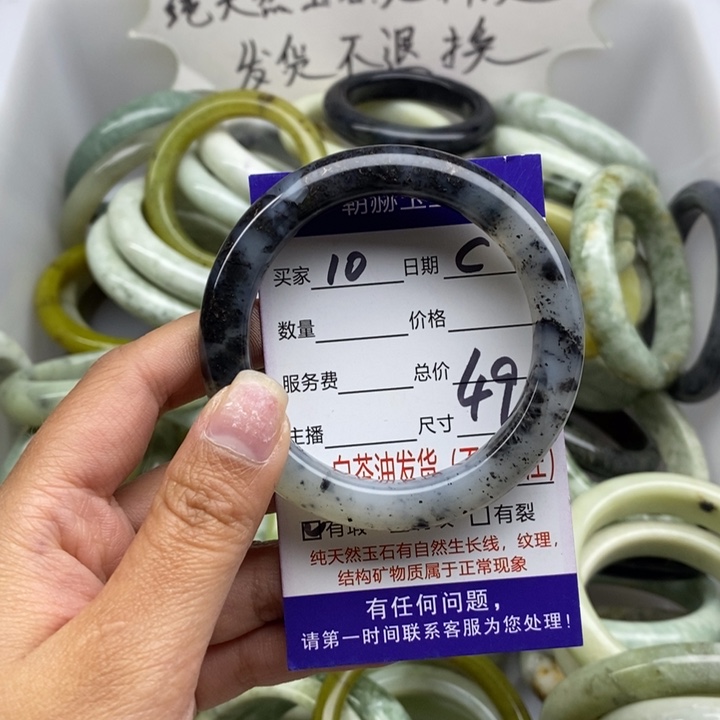 蛇纹石玉未镶嵌手镯