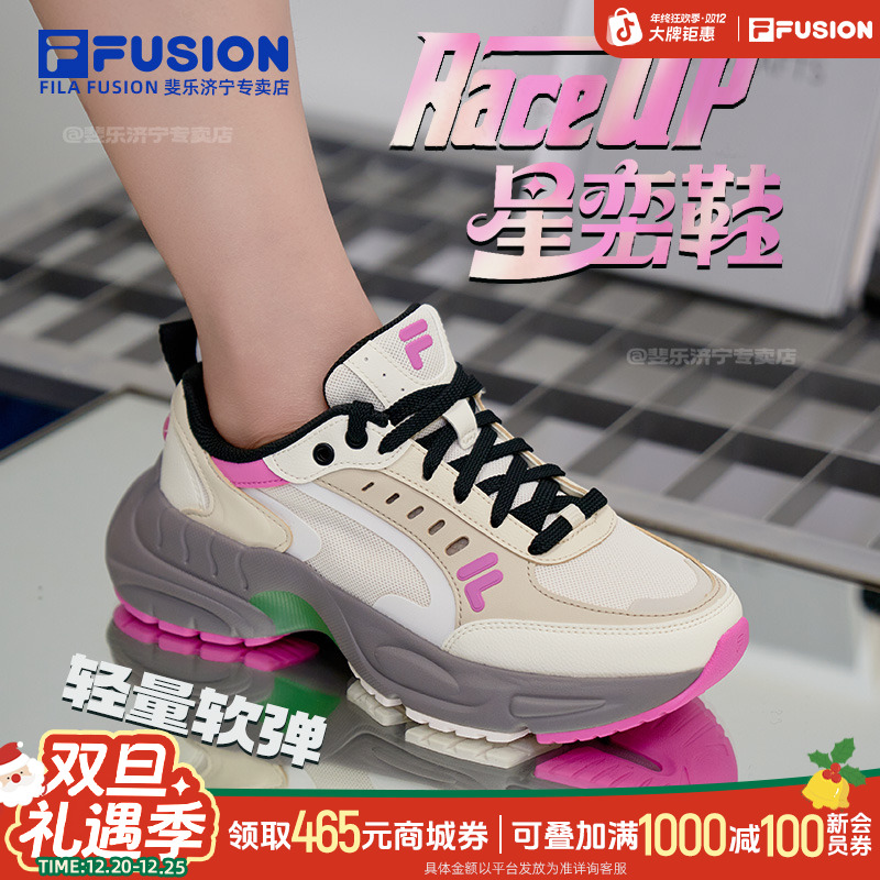 【双12双旦狂欢季】斐乐潮牌星峦鞋男女款时尚运动老爹鞋T12W421609