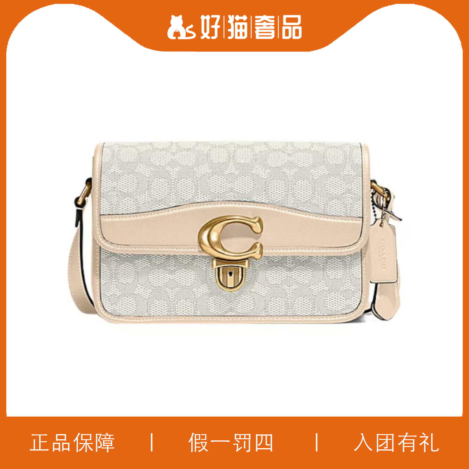95新 COACH/蔻驰 蔻驰针织sdd包/P0421/25X16X9
