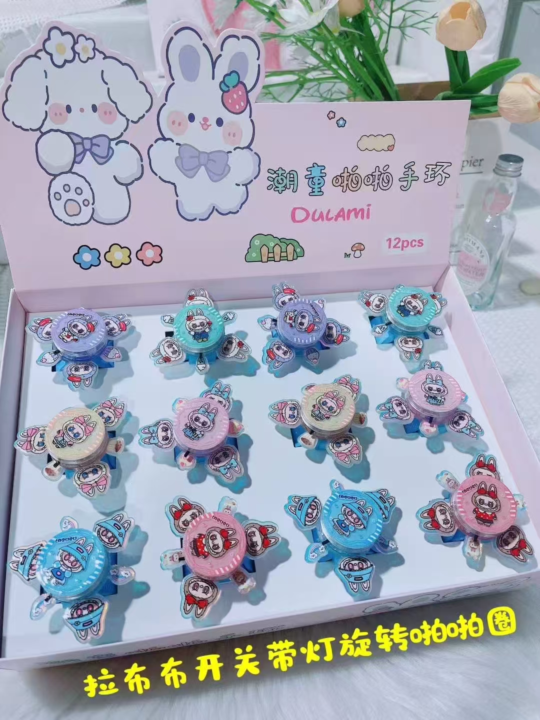 910 新款发光啪啪手环 直播间实物为主