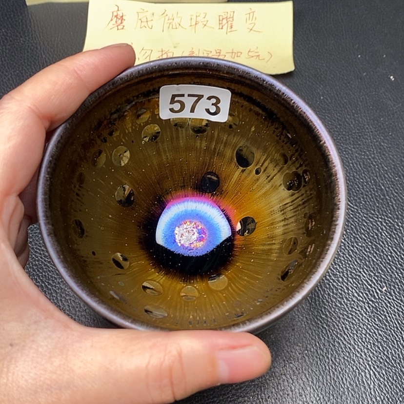 【闪购商品】茶盏L***a全手工建盏茶杯